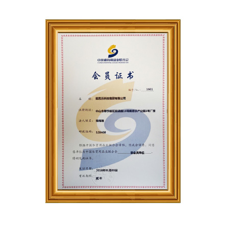 中国体育用品业联合会 - beat365体育亚洲官方网站有限公司